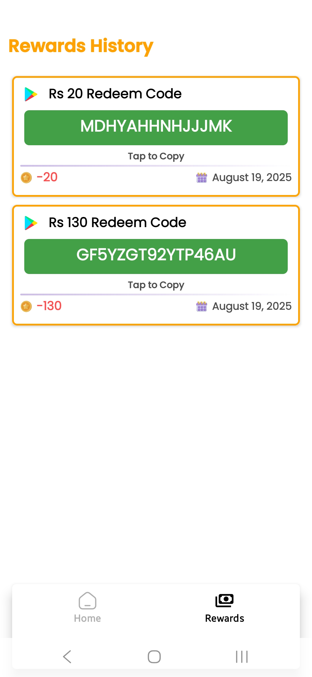 Screenshot of the detail page with share and extract options